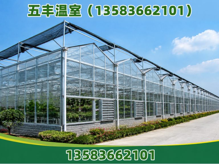 昌邑市智能温室展示图